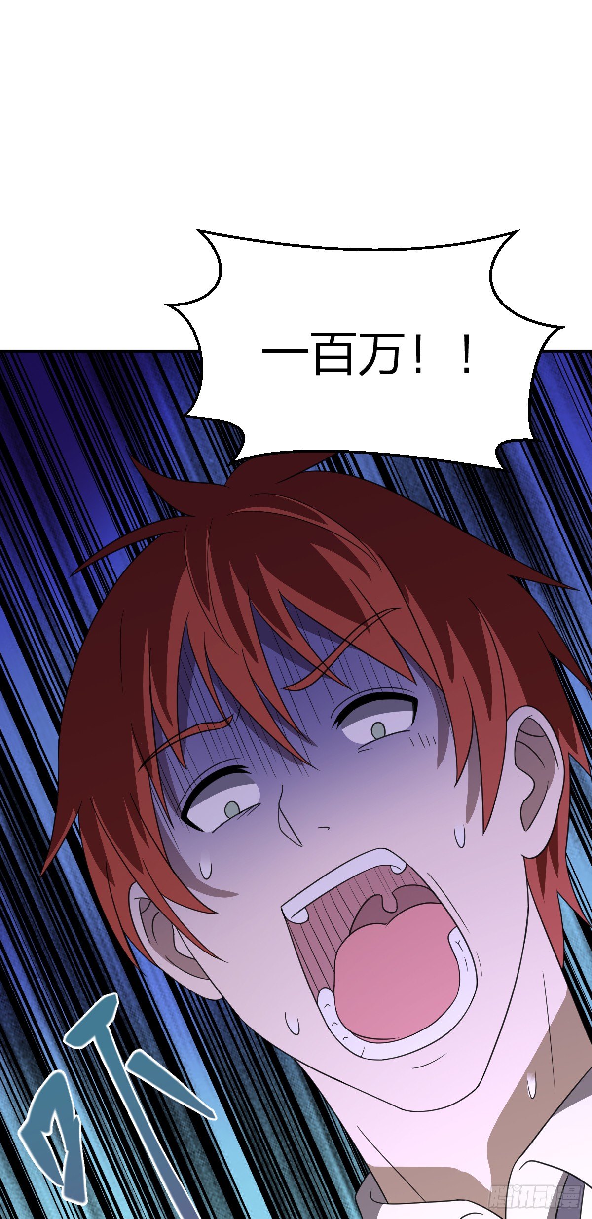 《逆天仙命》05-赌场修炼 第46页