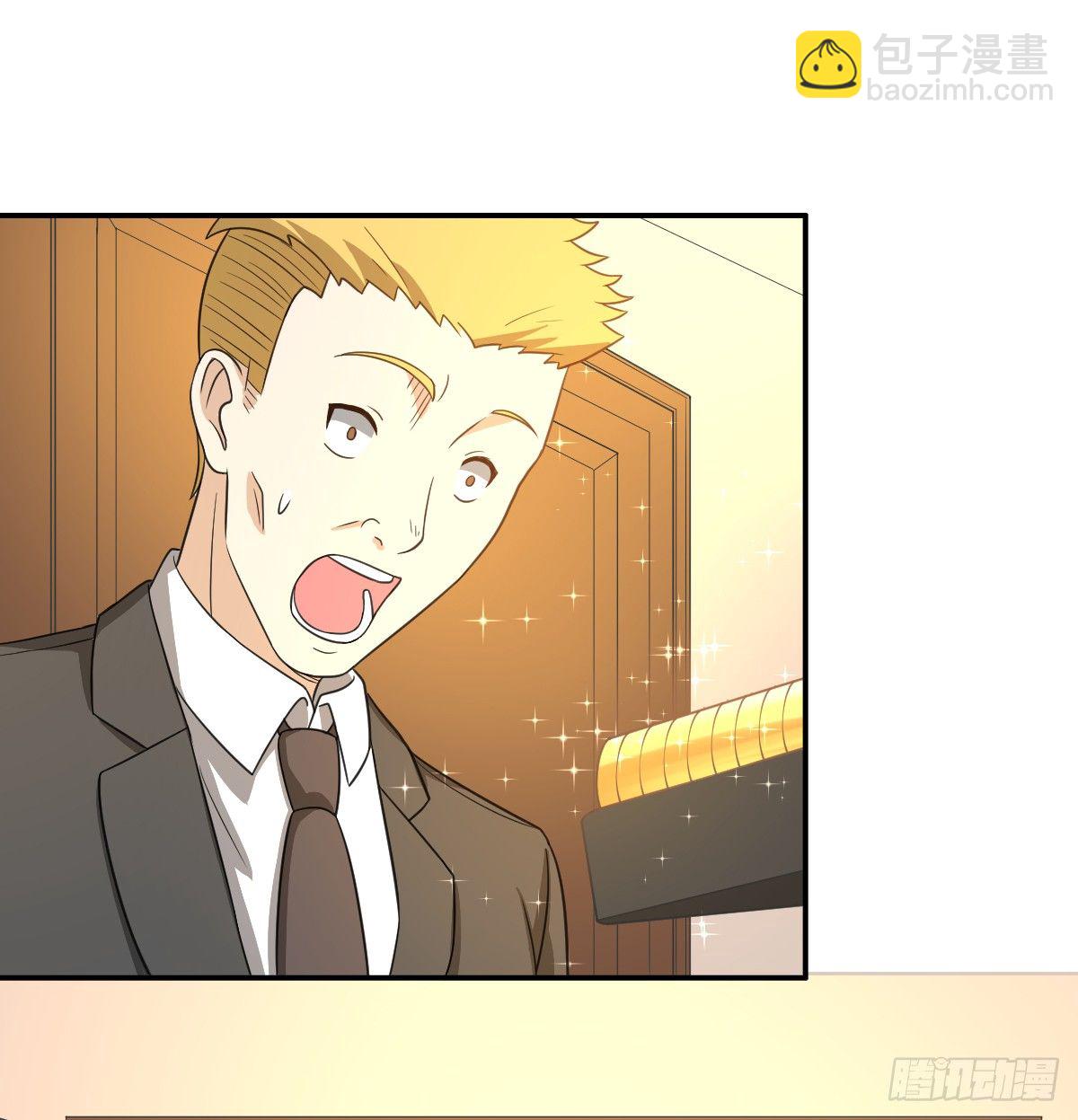 《逆天仙命》05-赌场修炼 第9页