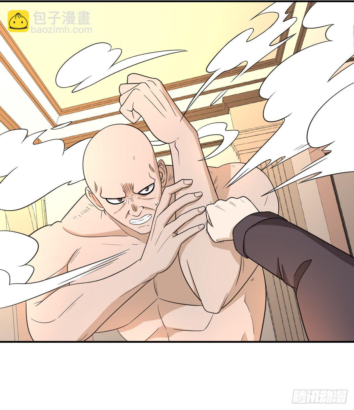 《逆天仙命》06-吴忧VS翻江蛟 第20页