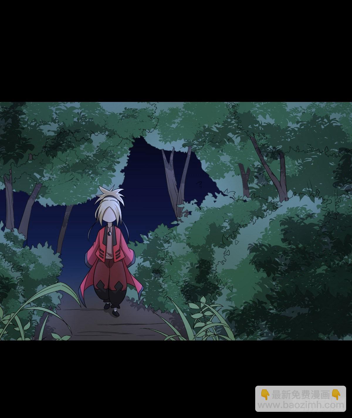 《逆天仙命》09-美少女师姐 第17页