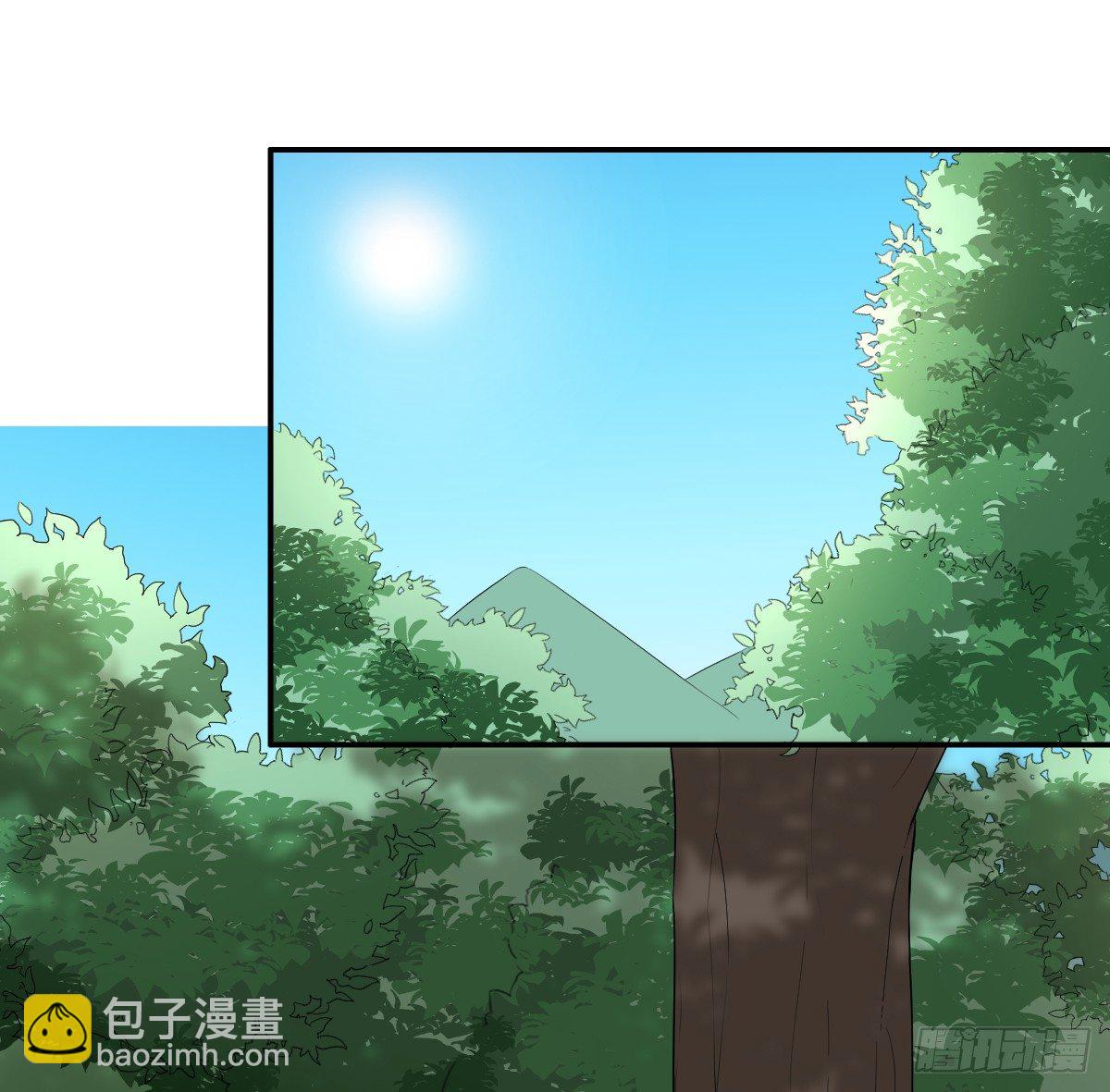 《逆天仙命》09-美少女师姐 第2页