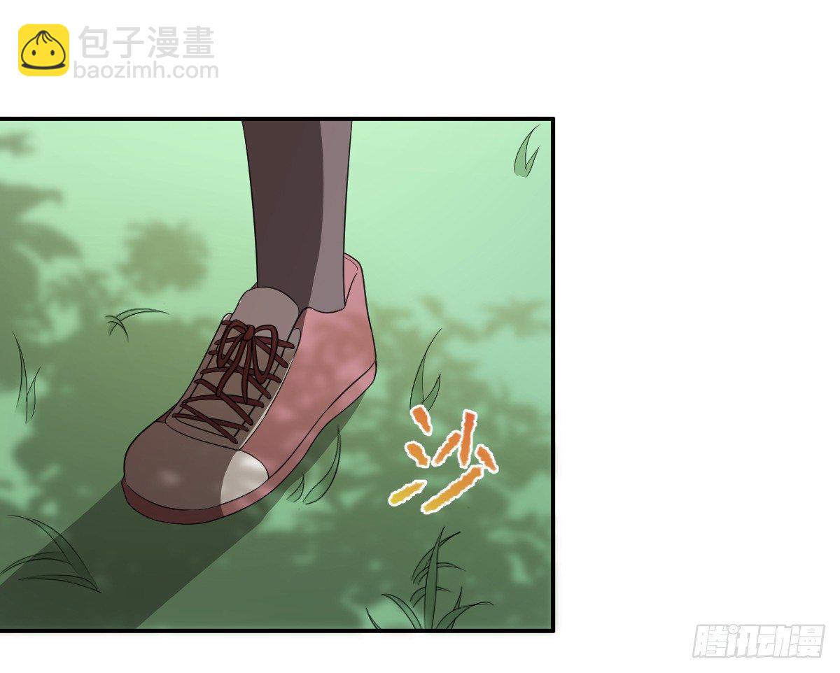 《逆天仙命》09-美少女师姐 第4页