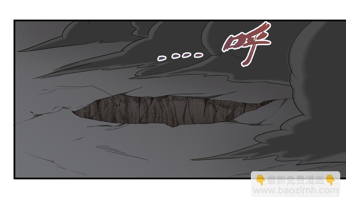 《逆天仙命》08-吸阳女妖 第36页
