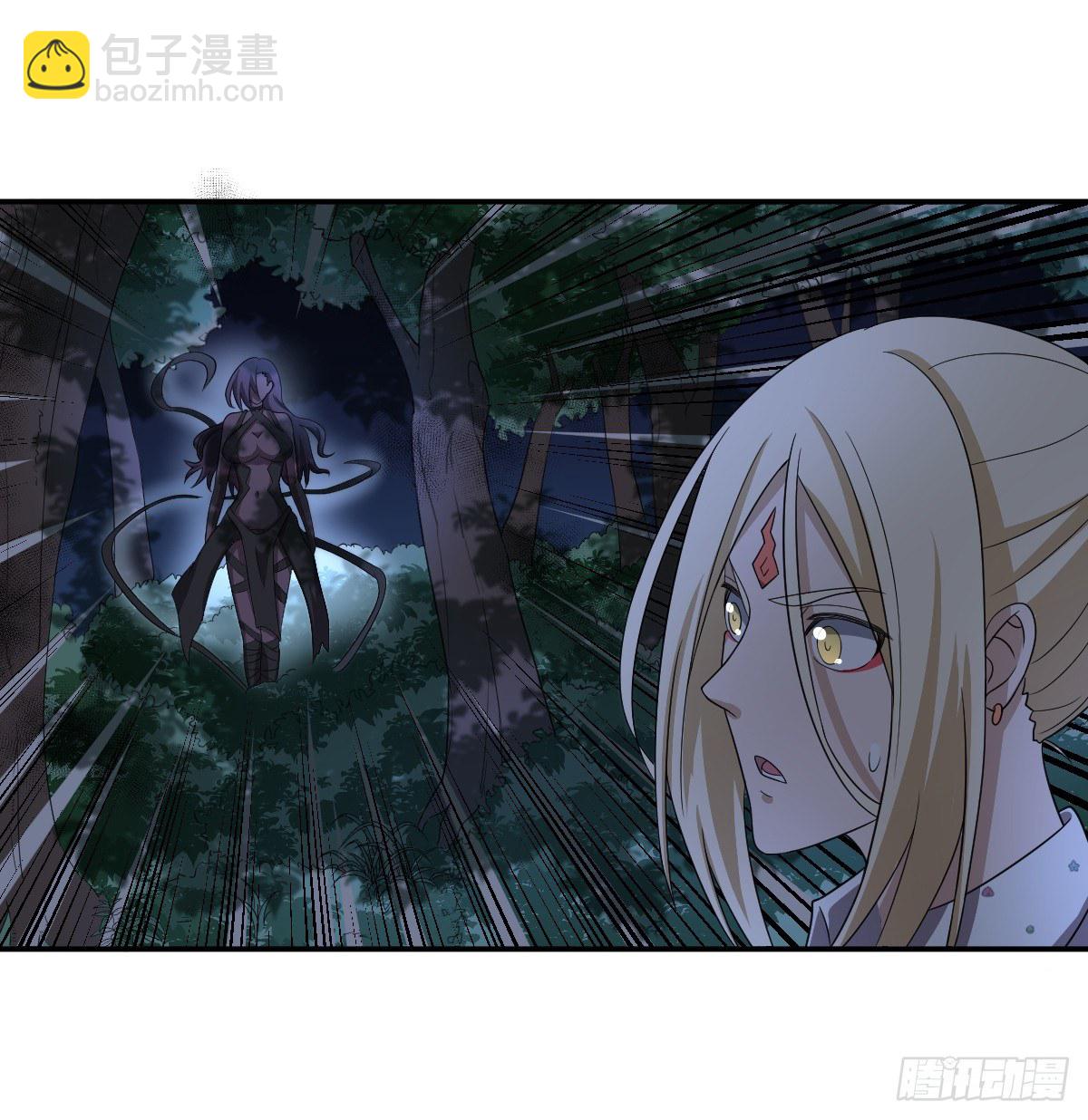 《逆天仙命》10-吸阳女妖，KO！ 第23页