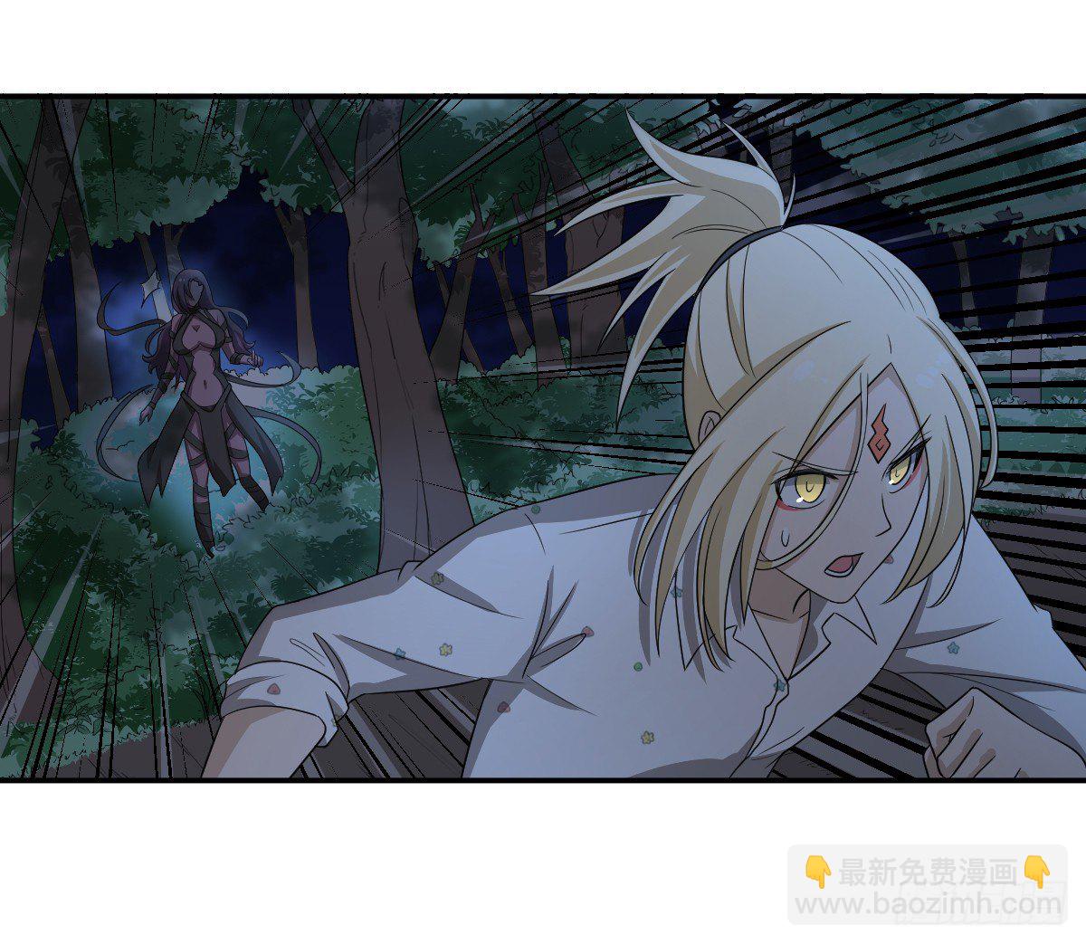 《逆天仙命》10-吸阳女妖，KO！ 第27页