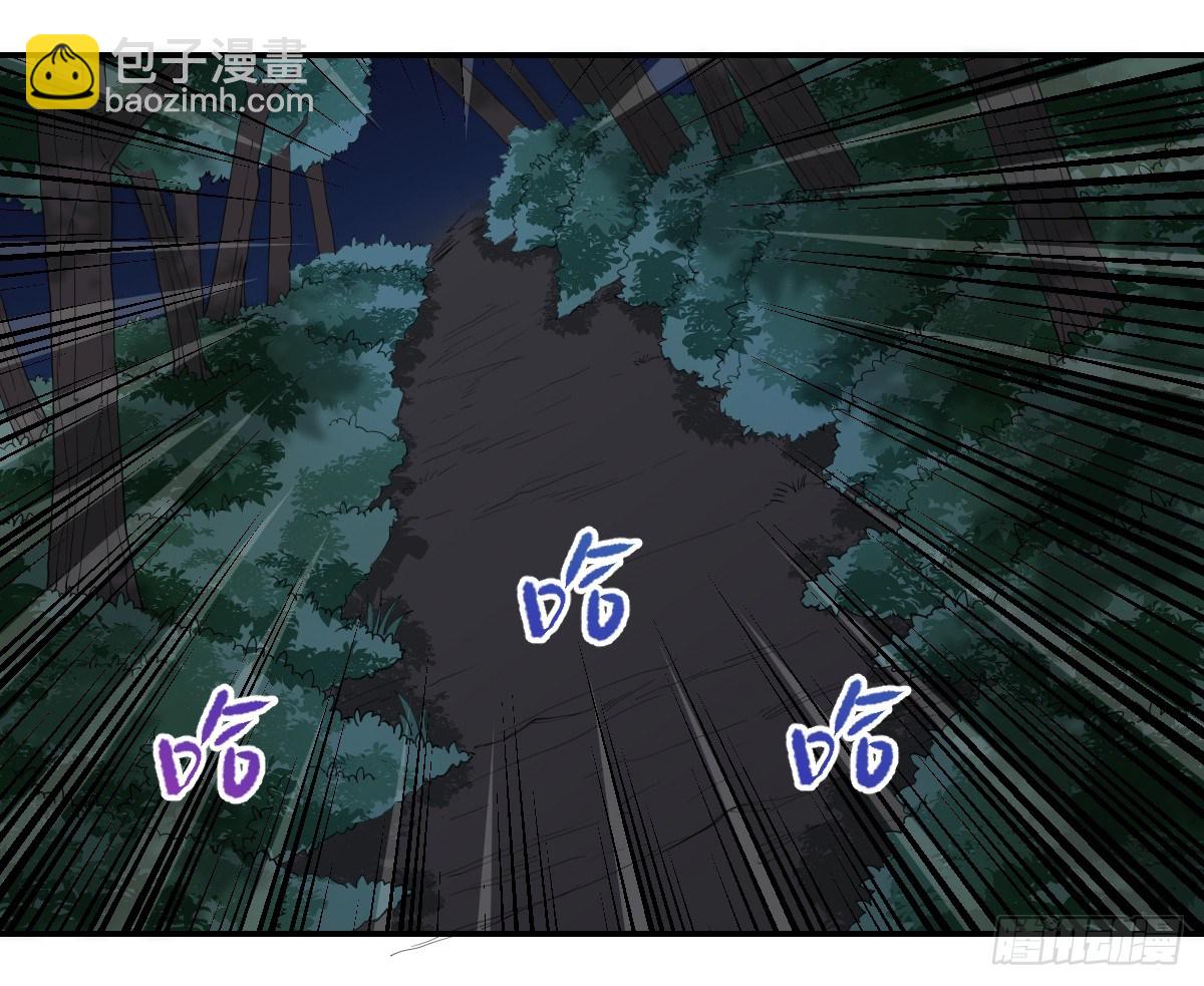 《逆天仙命》10-吸阳女妖，KO！ 第35页
