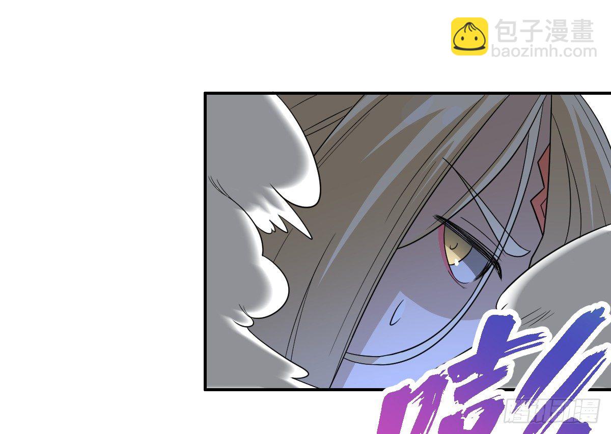 《逆天仙命》10-吸阳女妖，KO！ 第41页