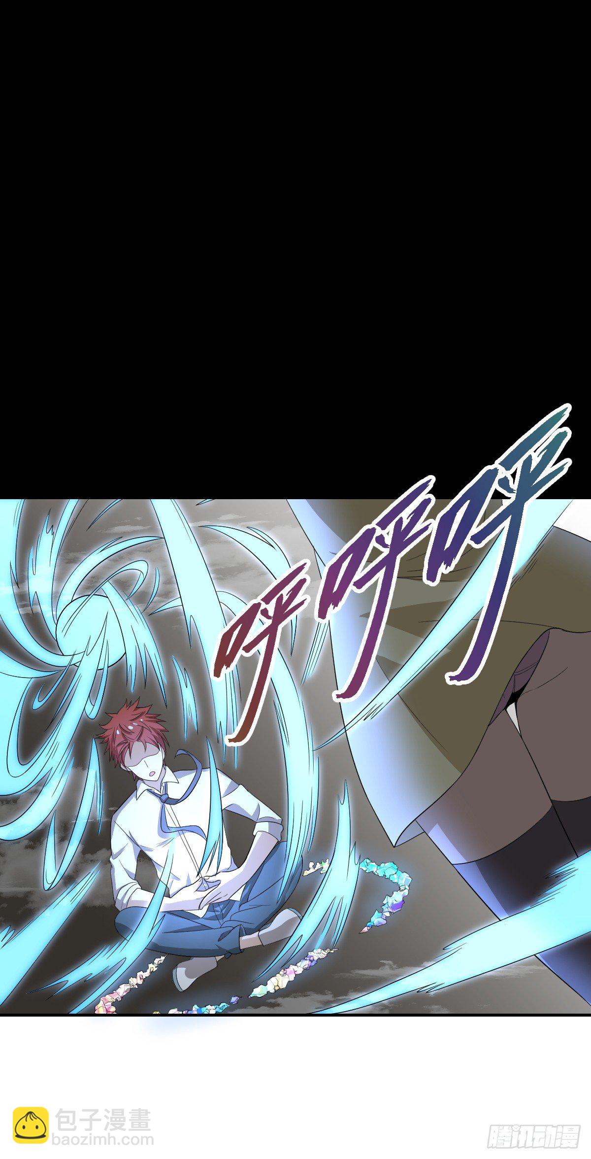 《逆天仙命》13-九菊一派 第32页
