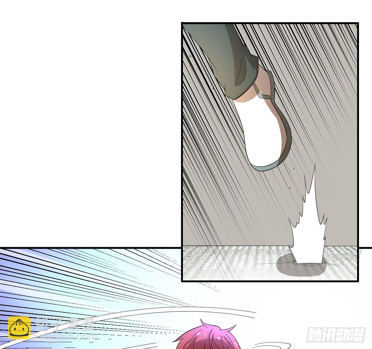 《逆天仙命》14-山海决 第11页
