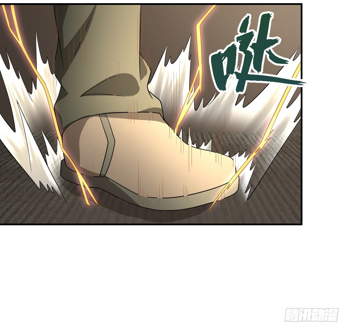 《逆天仙命》14-山海决 第32页