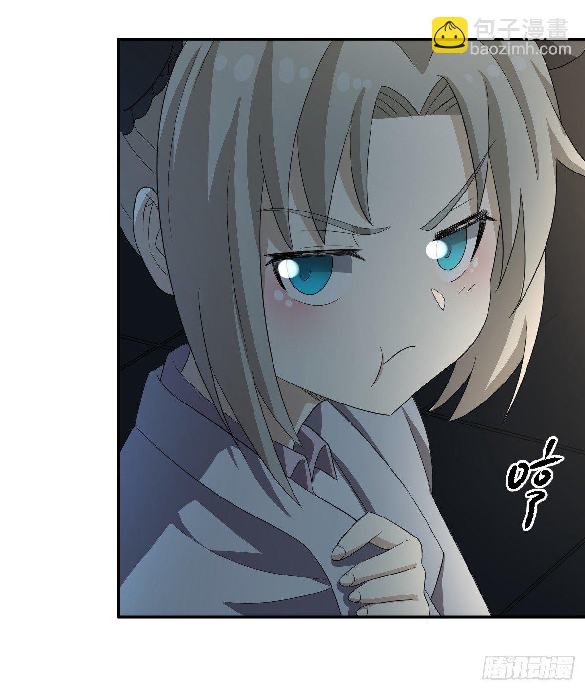 《逆天仙命》12-钞能力少女（周三加更） 第12页
