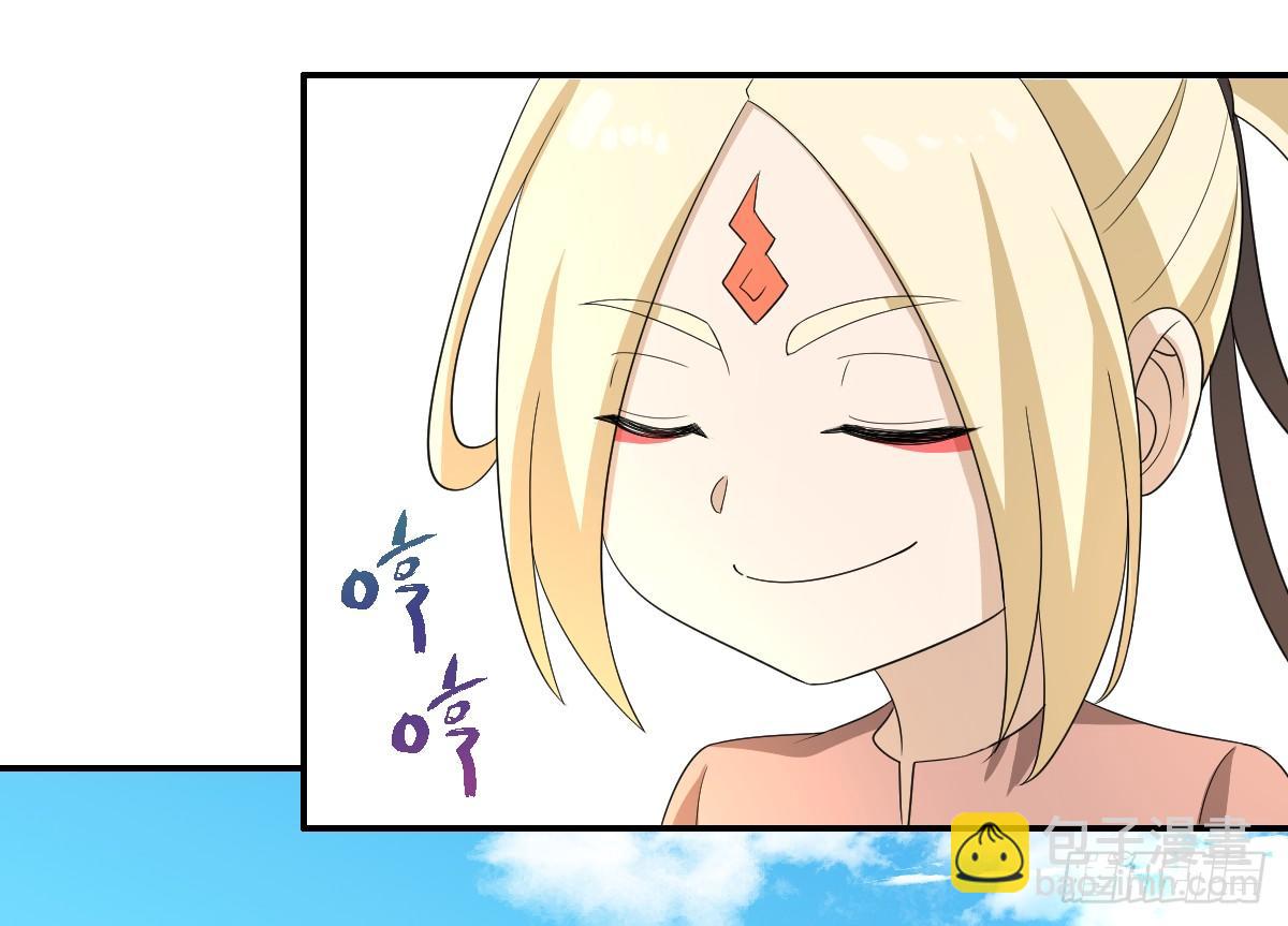 《逆天仙命》12-钞能力少女（周三加更） 第35页