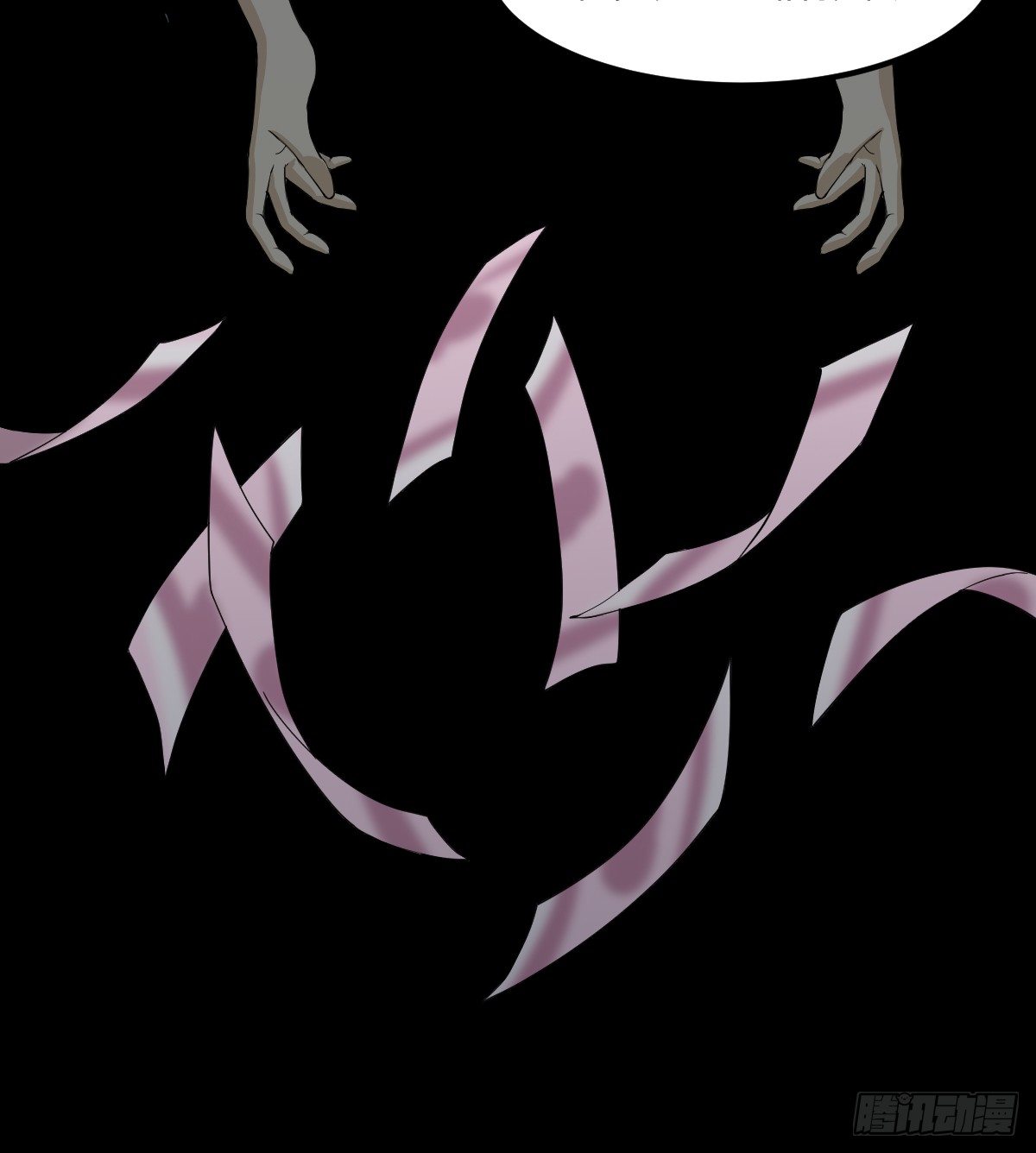 《逆天仙命》12-钞能力少女（周三加更） 第50页