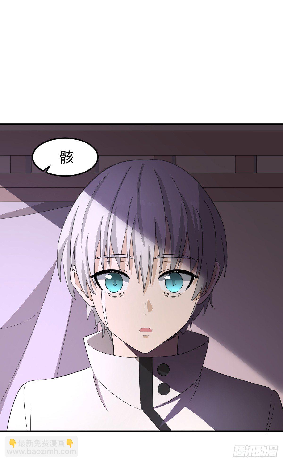 《逆天仙命》15-行尸 第10页
