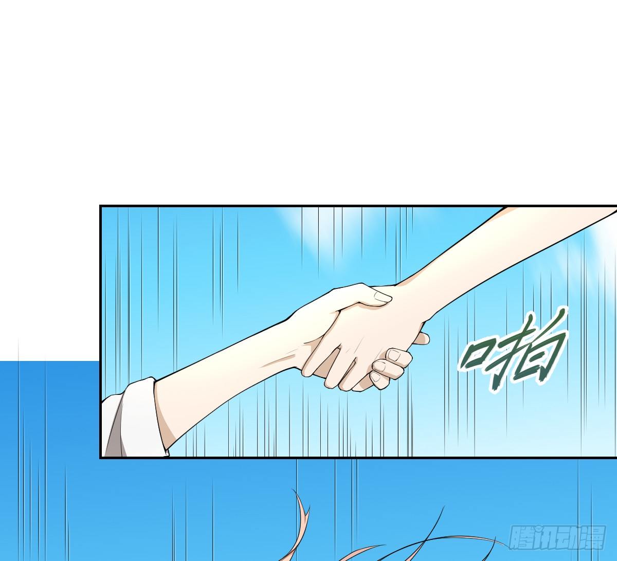 《逆天仙命》15-行尸 第23页