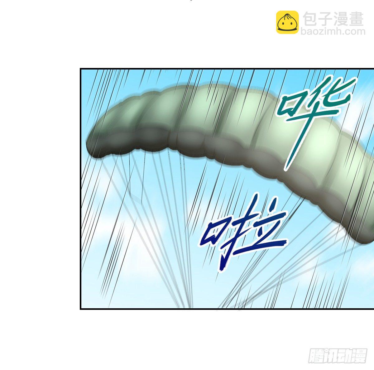 《逆天仙命》15-行尸 第29页