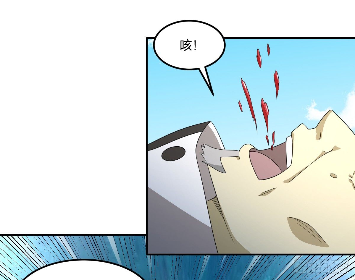《逆天仙命》15-行尸 第2页