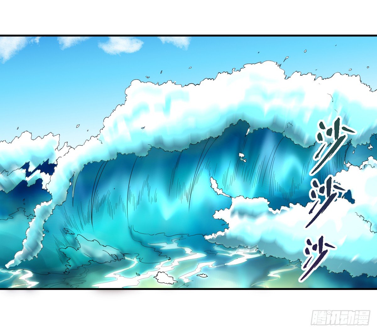 《逆天仙命》15-行尸 第36页