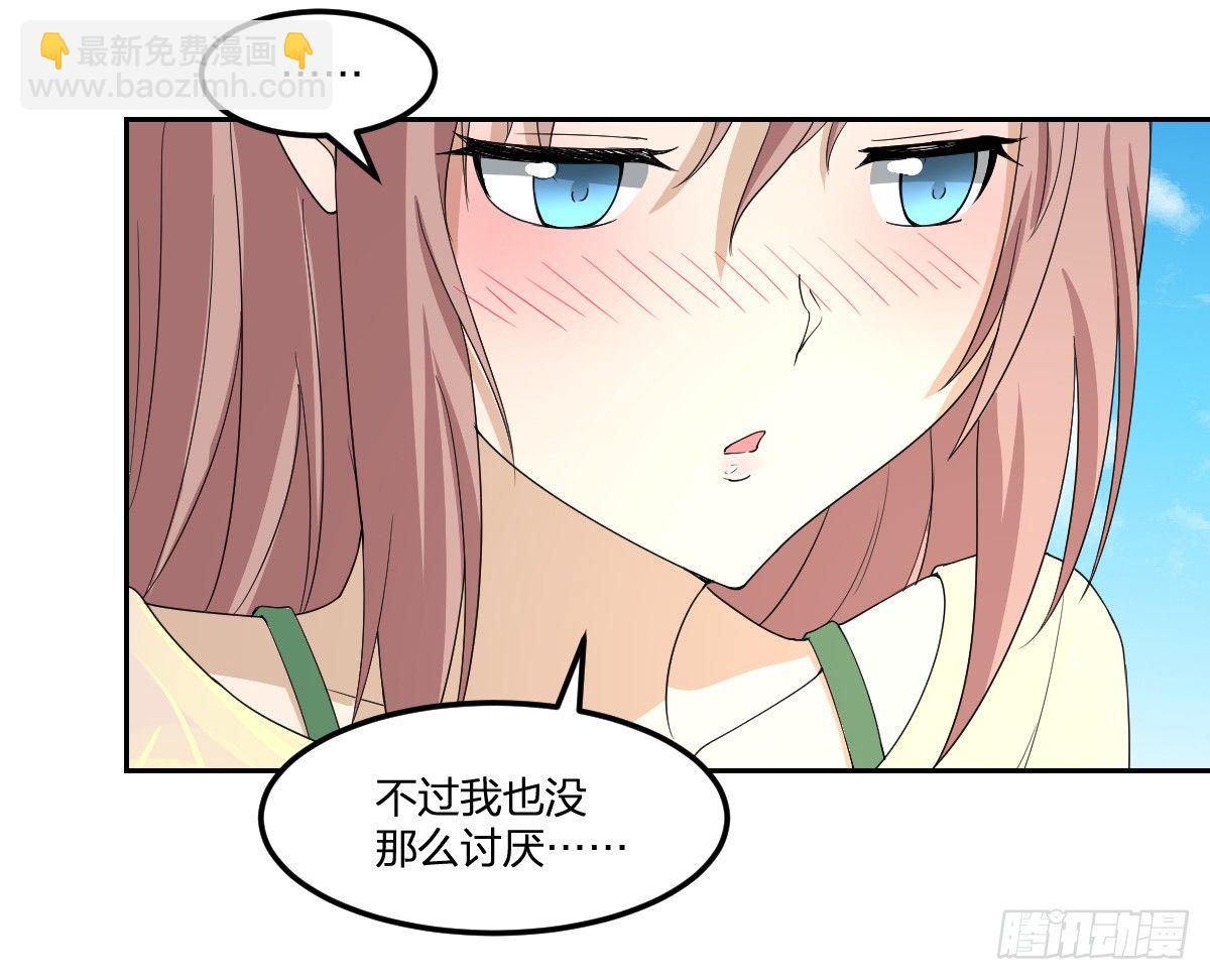 《逆天仙命》15-行尸 第44页