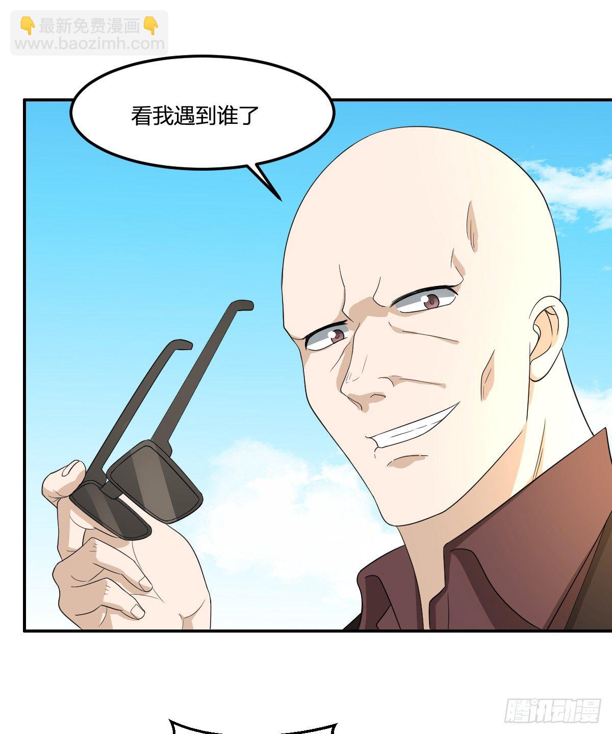 《逆天仙命》15-行尸 第49页