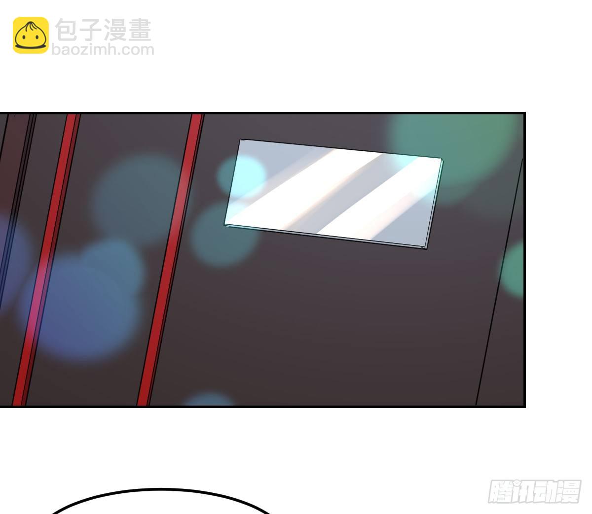 《逆天仙命》16-力量 第23页