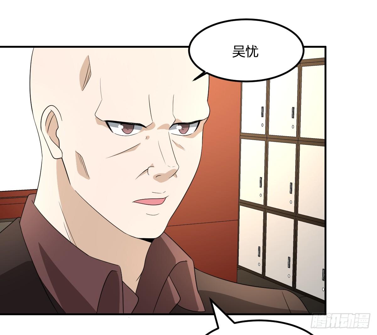 《逆天仙命》16-力量 第32页