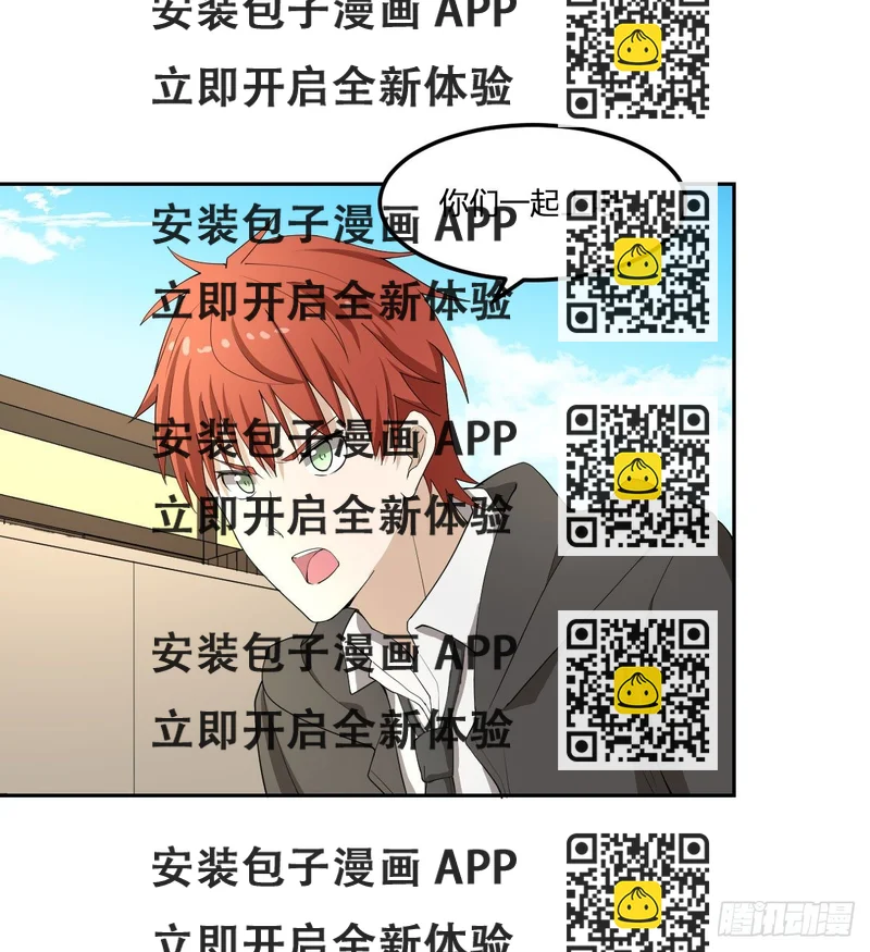 《逆天仙命》18-你到床上来 第2页