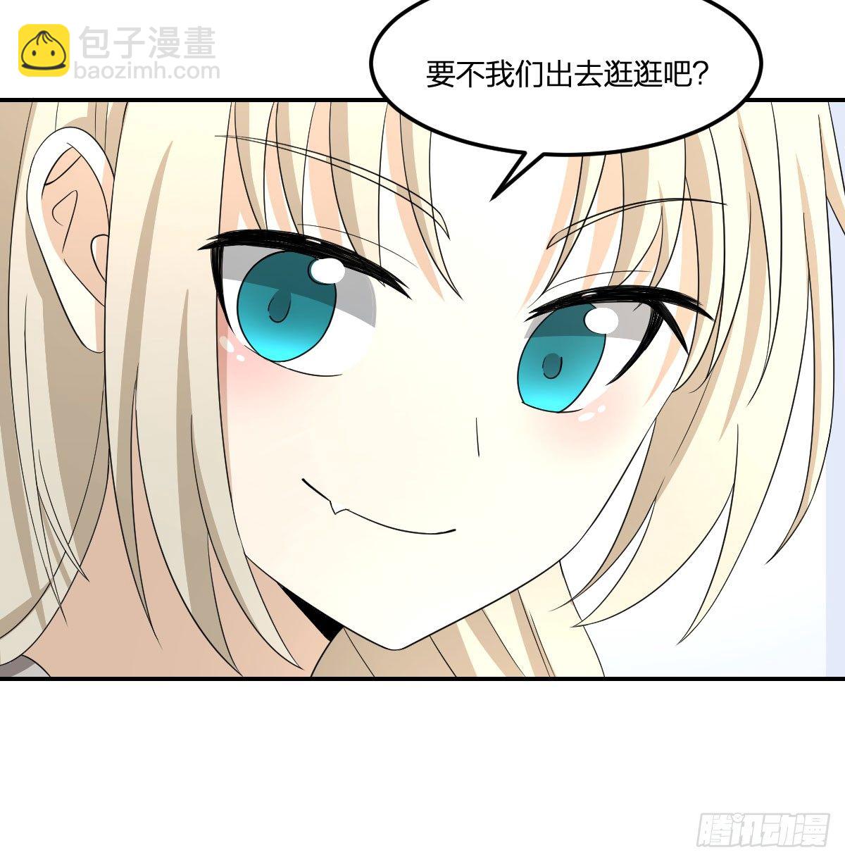 《逆天仙命》19-灵能力者 第21页
