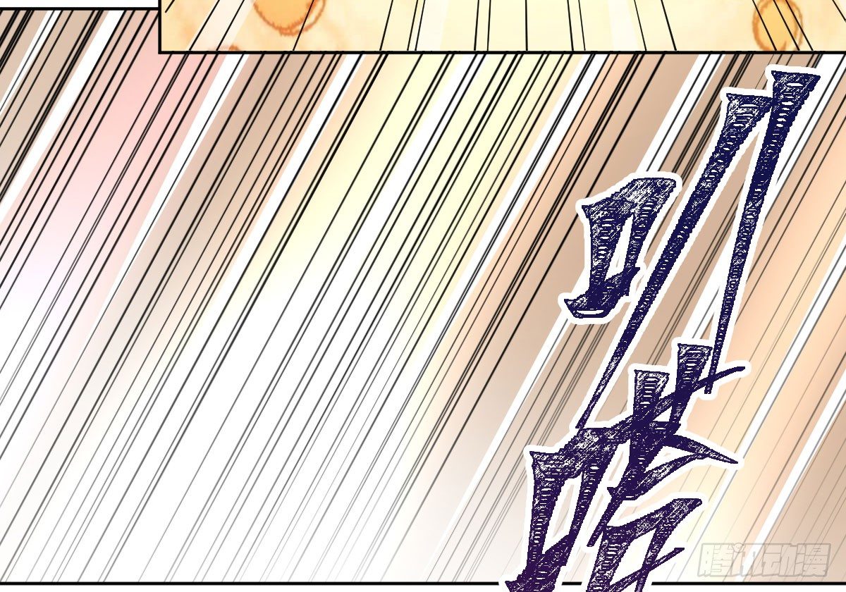 《逆天仙命》19-灵能力者 第5页