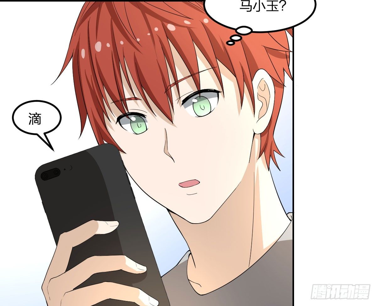 《逆天仙命》17-VS委托人？ 第10页