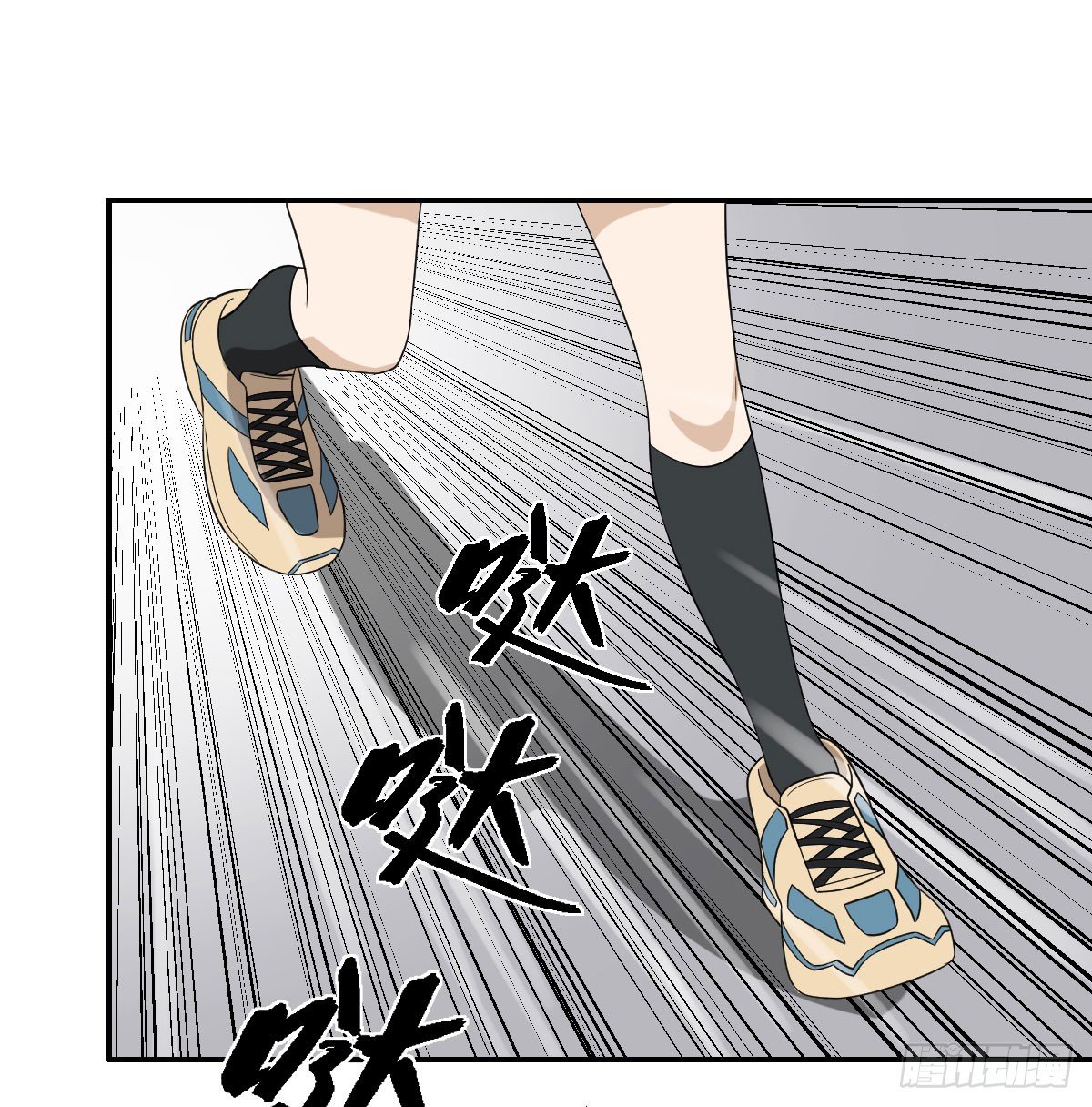 《逆天仙命》17-VS委托人？ 第29页