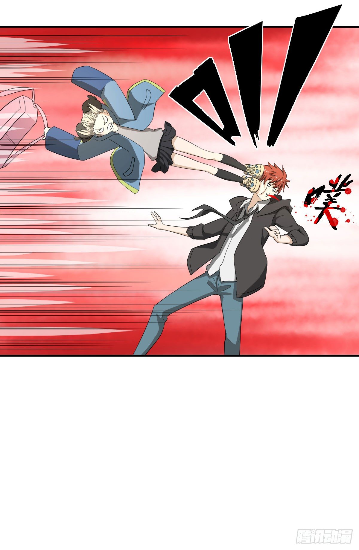 《逆天仙命》17-VS委托人？ 第31页