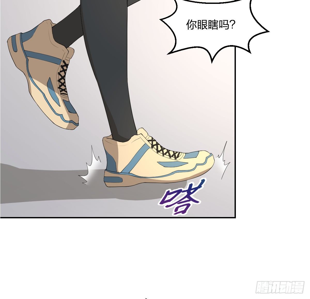 《逆天仙命》17-VS委托人？ 第36页