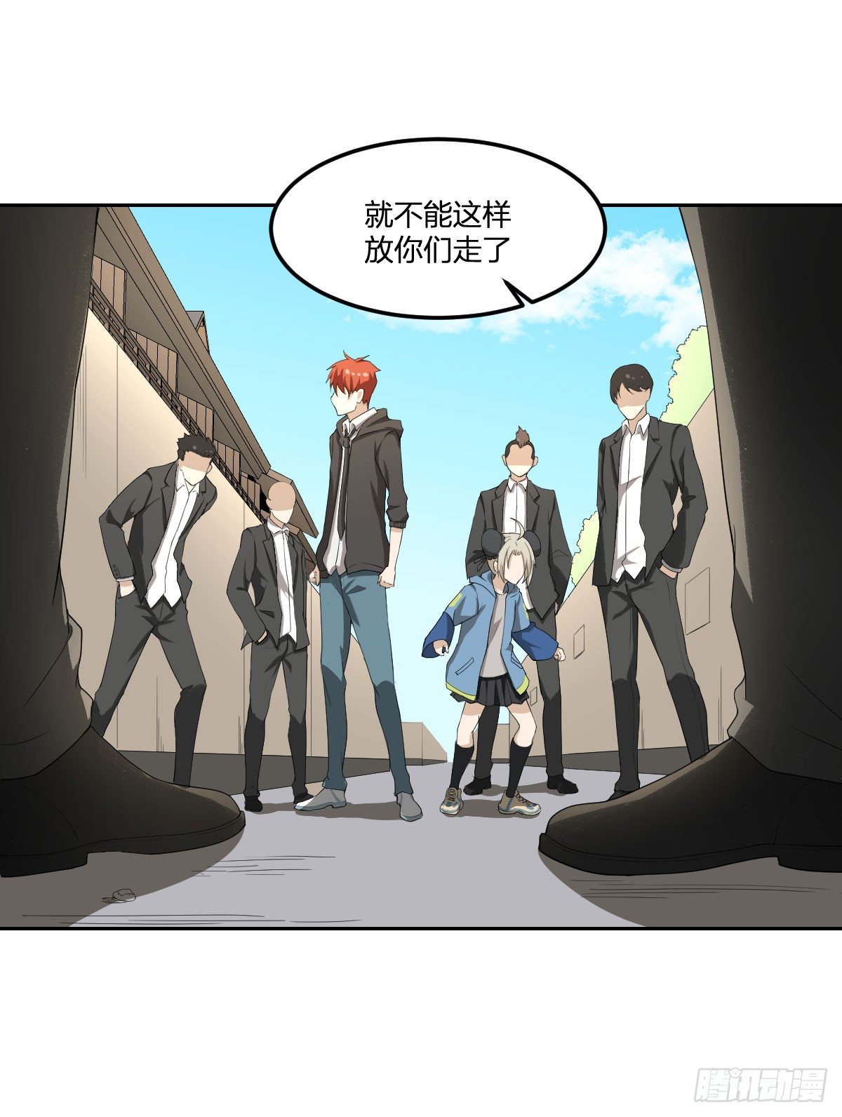 《逆天仙命》17-VS委托人？ 第39页