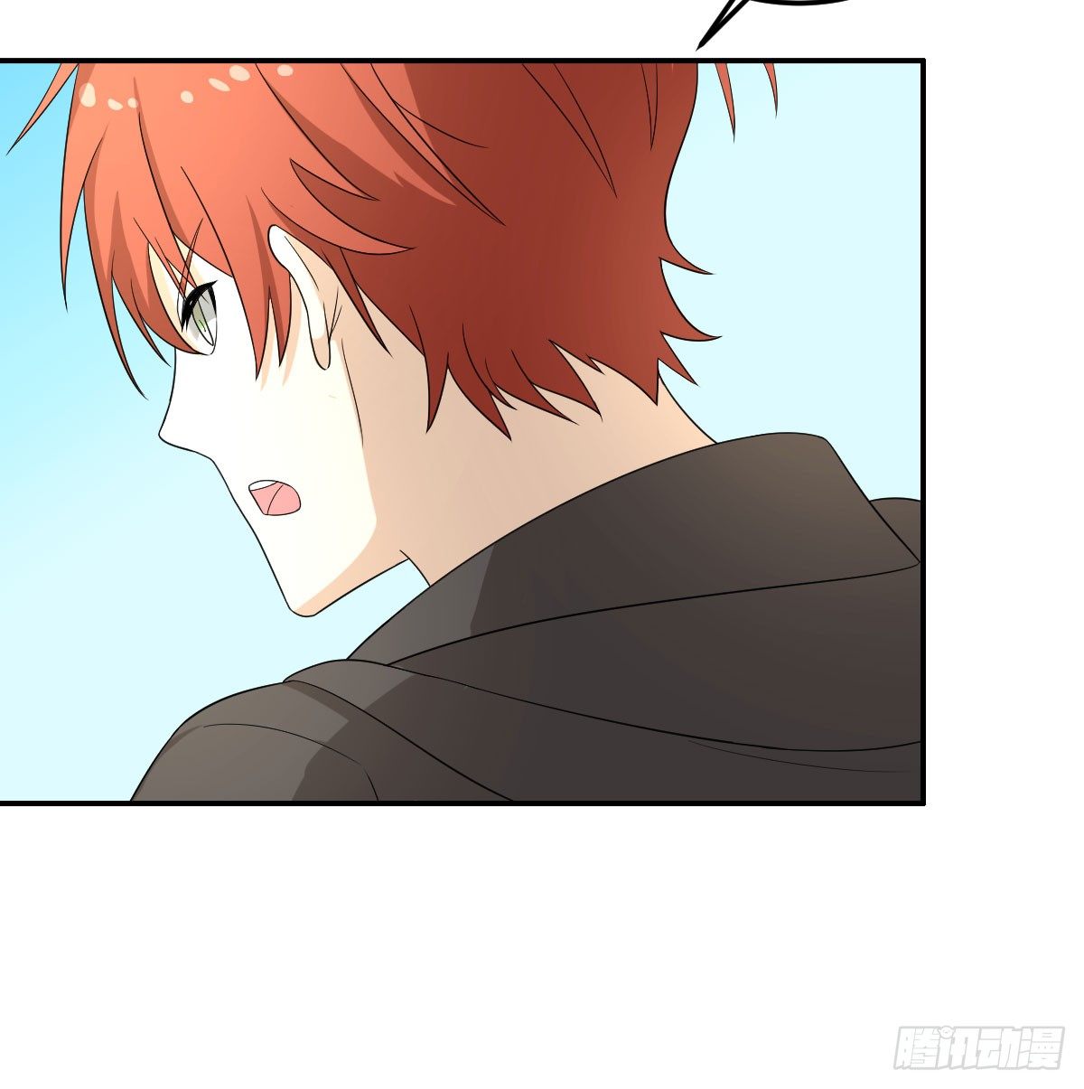 《逆天仙命》17-VS委托人？ 第42页