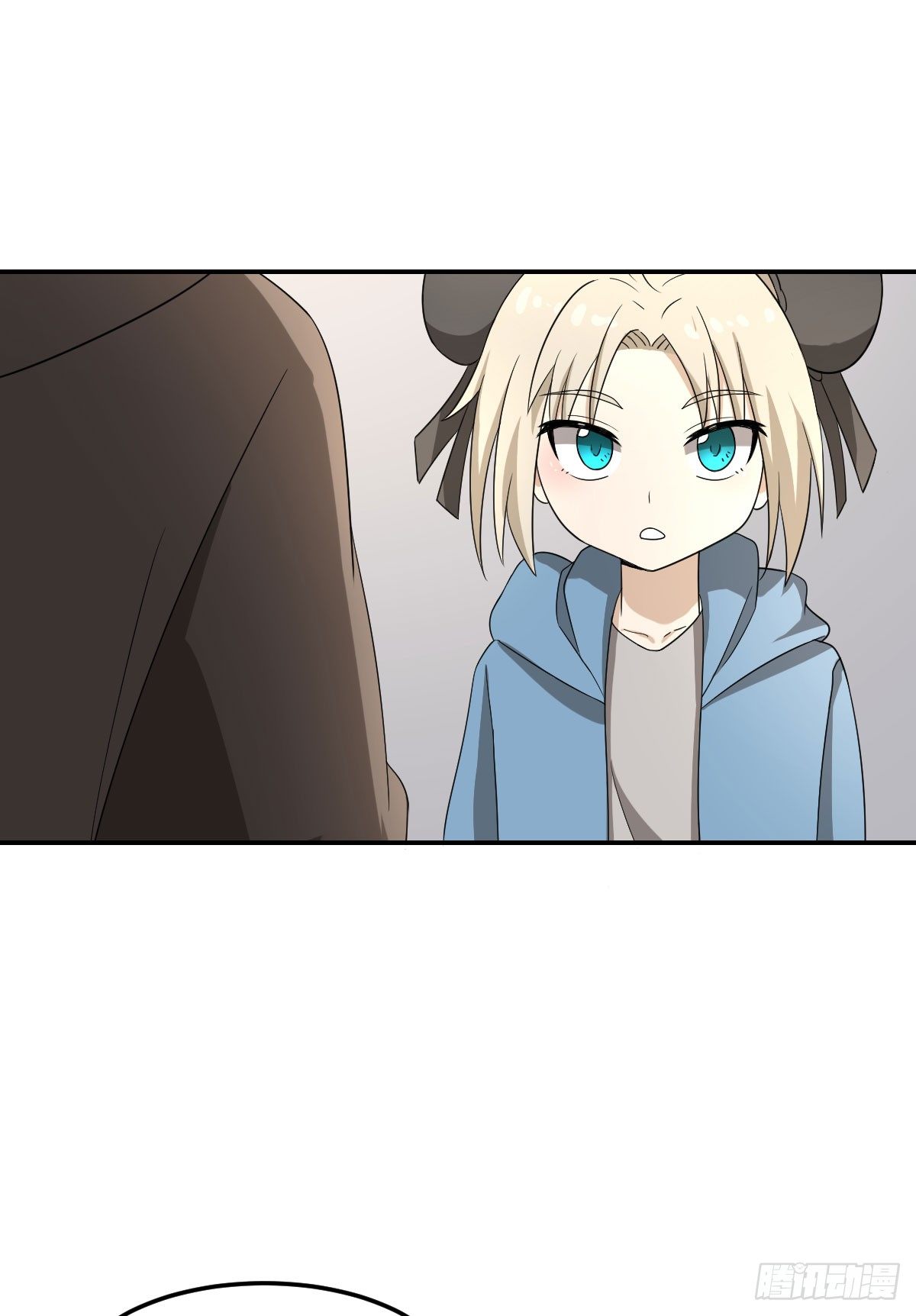 《逆天仙命》17-VS委托人？ 第47页