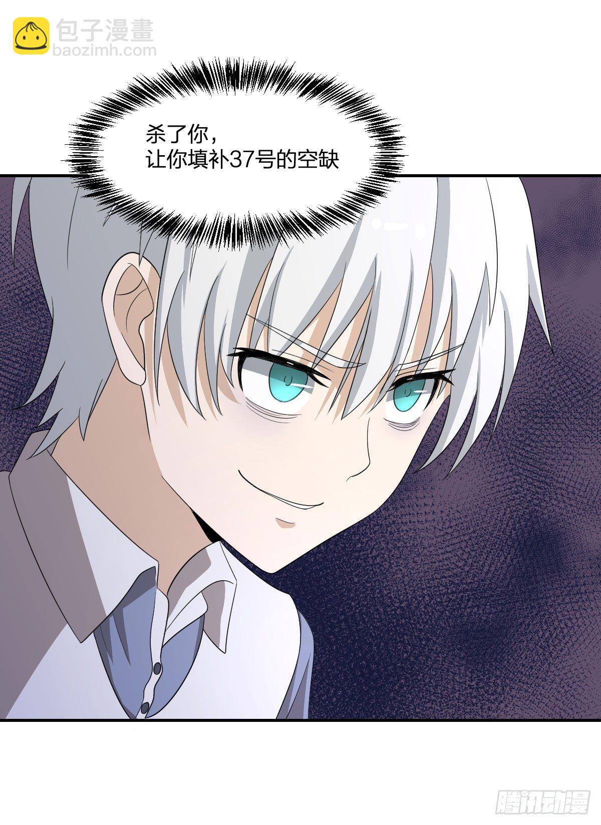 《逆天仙命》21-骸的控尸术 第16页