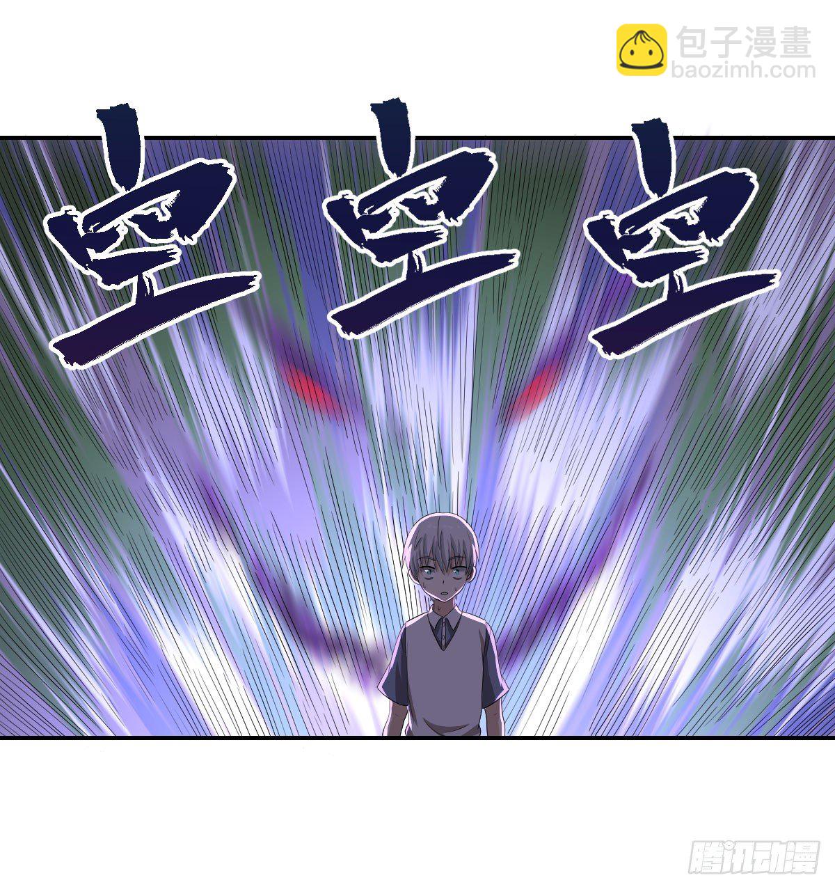 《逆天仙命》21-骸的控尸术 第18页