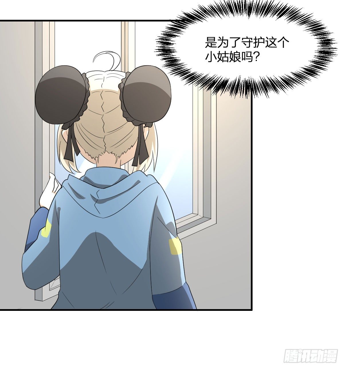 《逆天仙命》21-骸的控尸术 第23页
