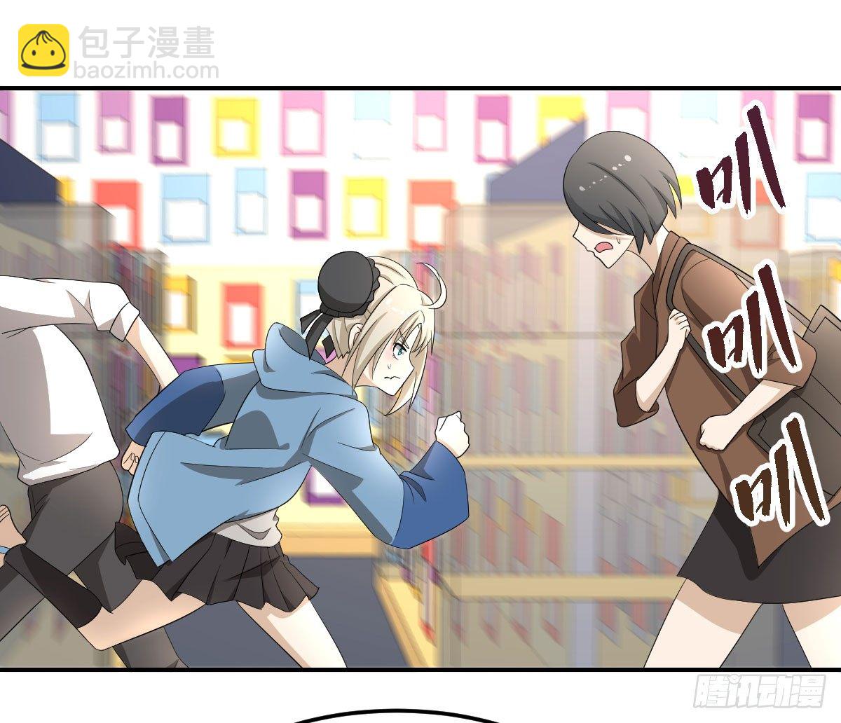 《逆天仙命》21-骸的控尸术 第2页