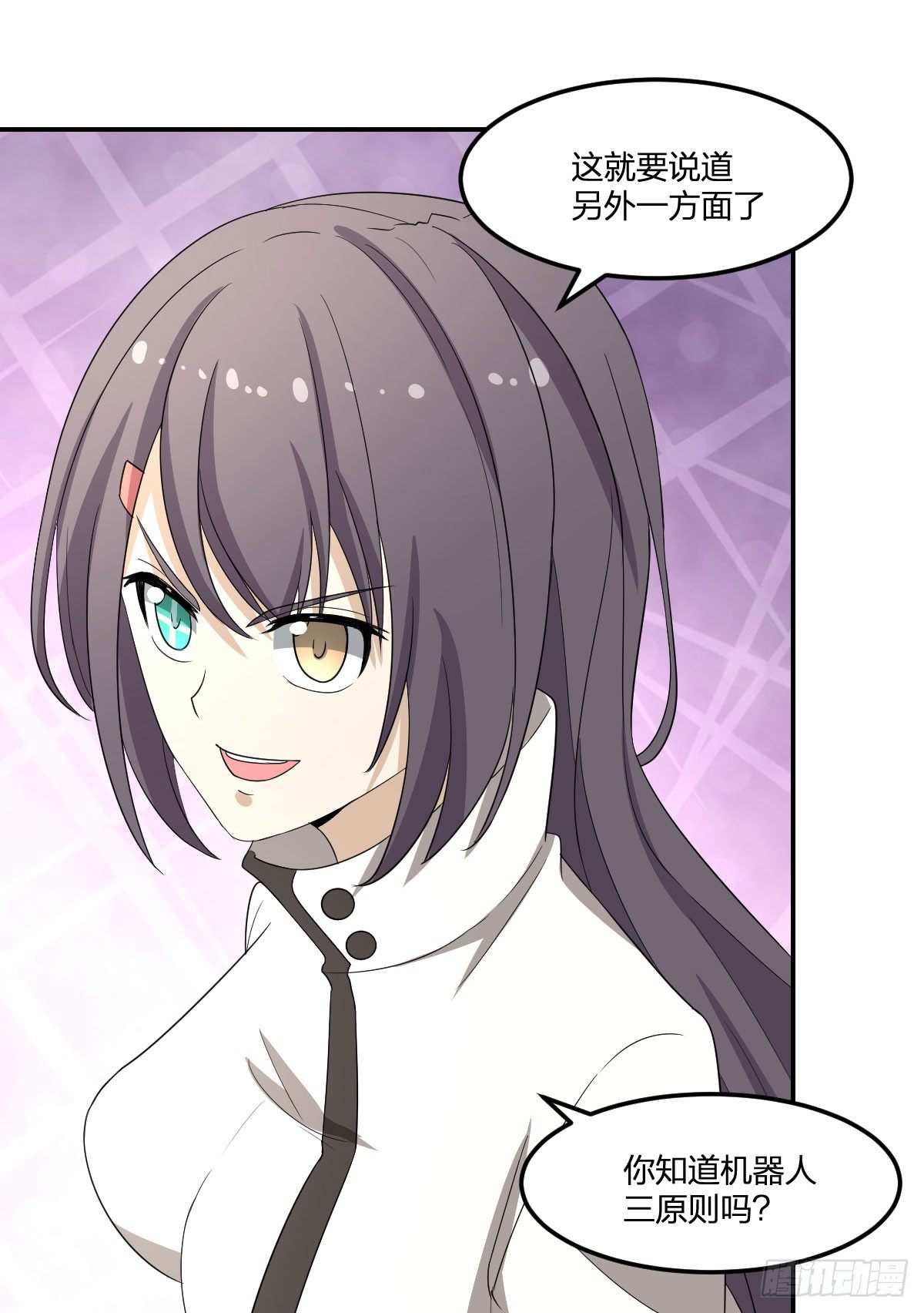《逆天仙命》21-骸的控尸术 第39页