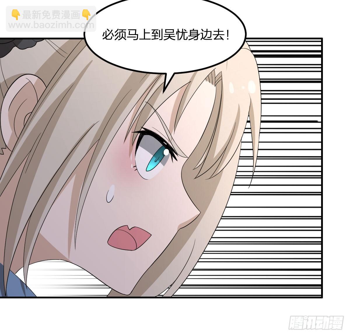 《逆天仙命》21-骸的控尸术 第3页