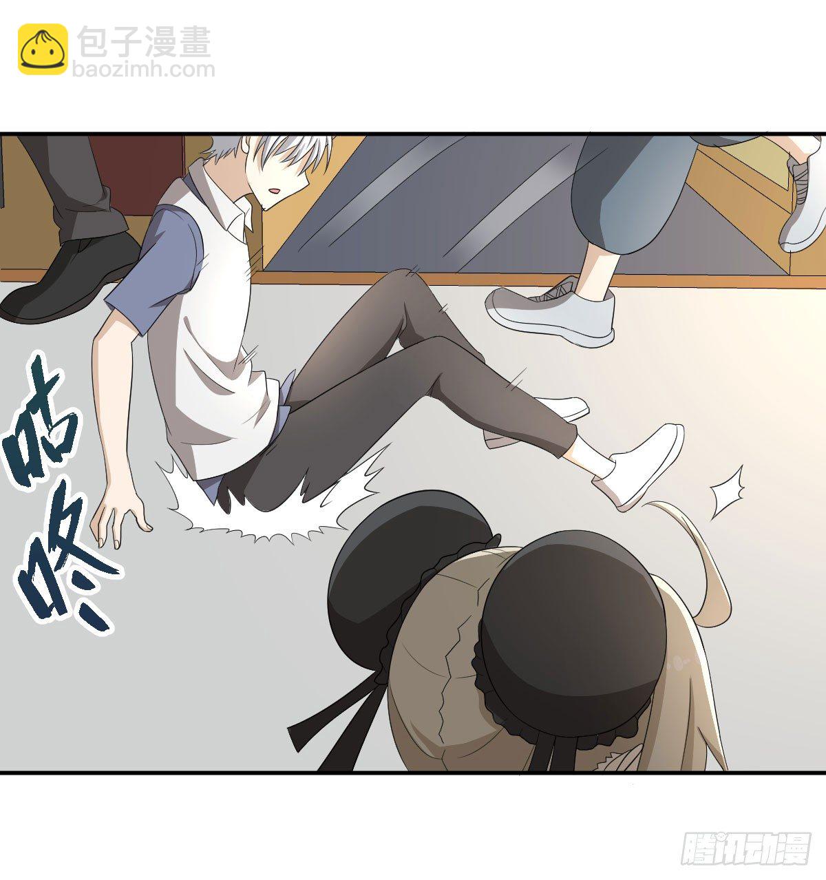 《逆天仙命》21-骸的控尸术 第4页
