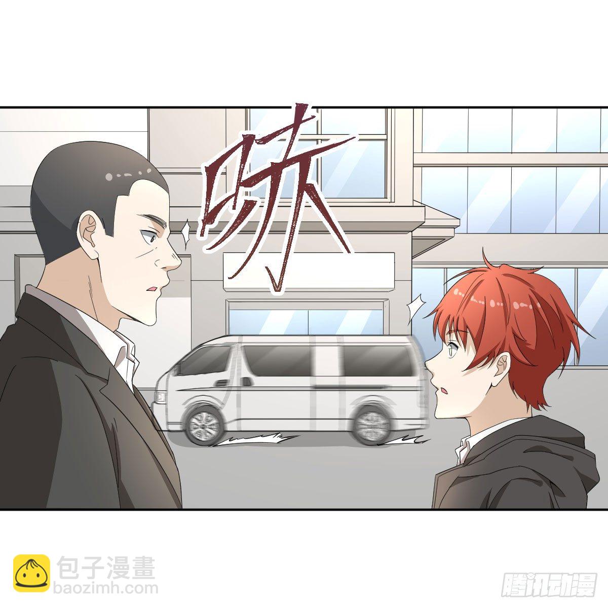 《逆天仙命》20-突袭 第27页