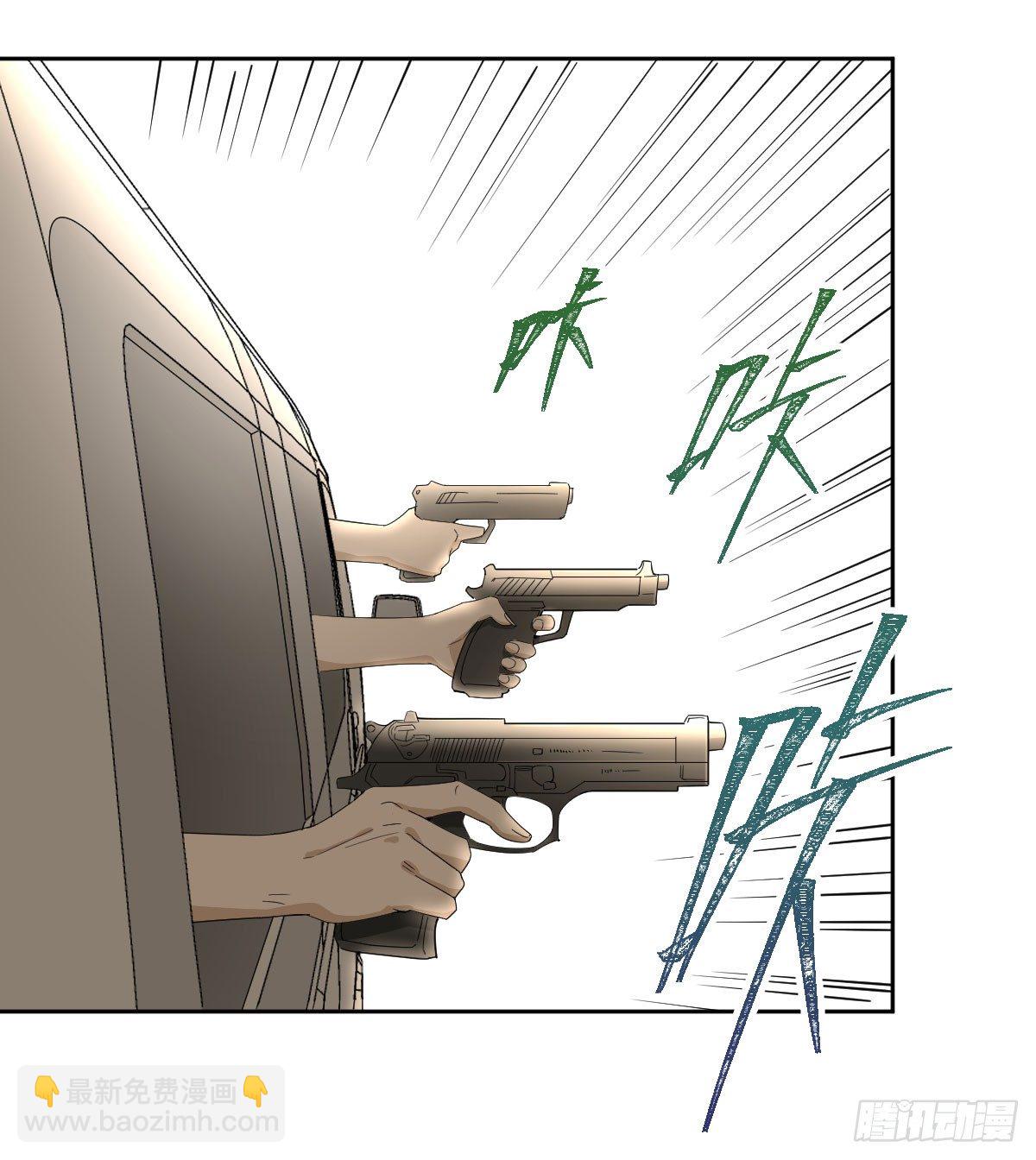 《逆天仙命》20-突袭 第28页
