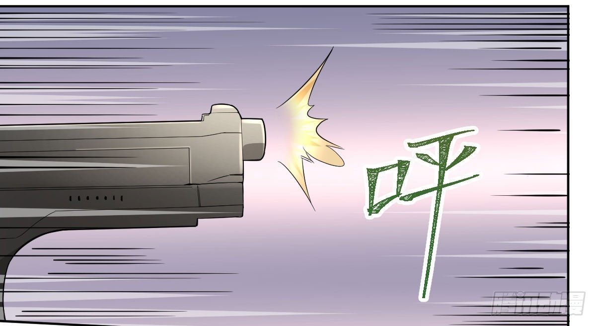 《逆天仙命》20-突袭 第30页