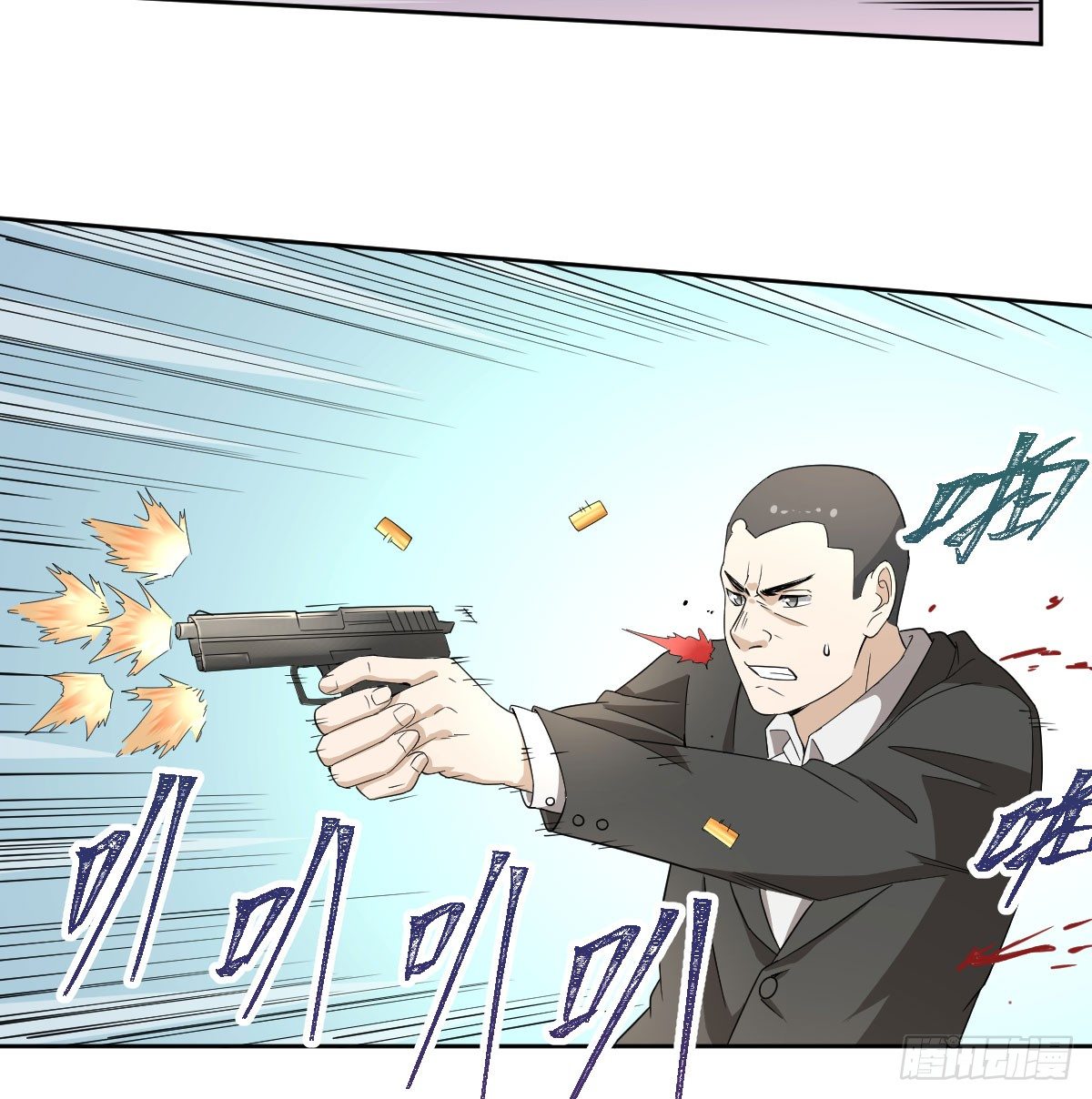 《逆天仙命》20-突袭 第31页