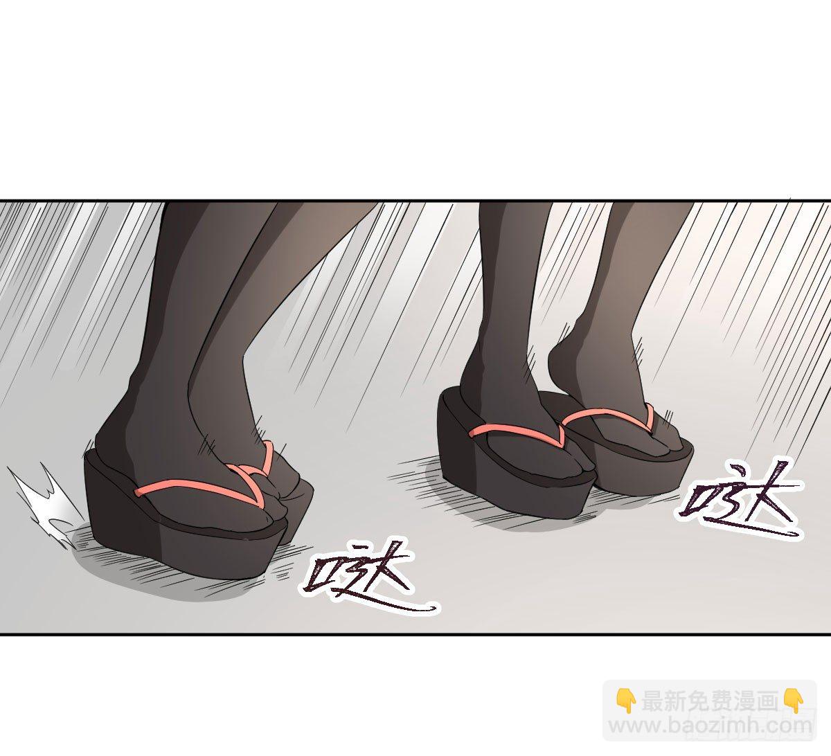 《逆天仙命》22-7号和8号 第16页
