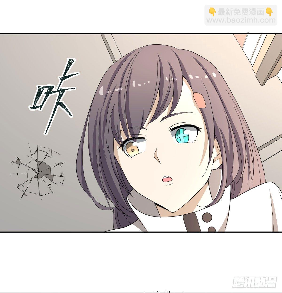 《逆天仙命》22-7号和8号 第44页