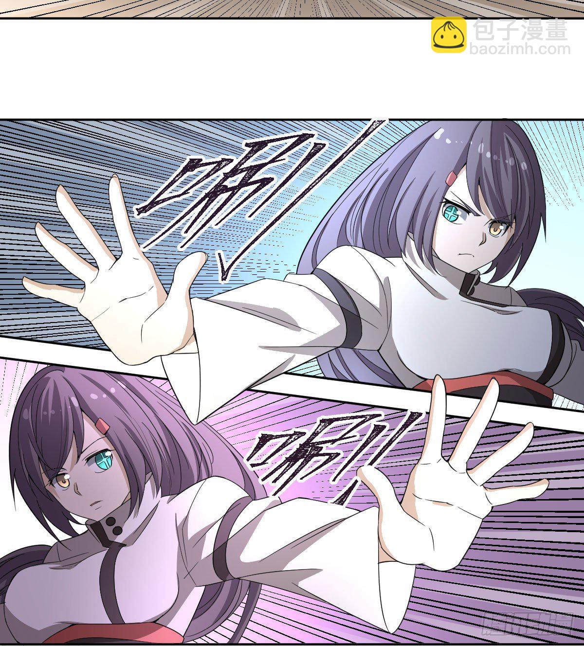 《逆天仙命》22-7号和8号 第46页